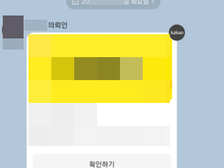 [선임후기] 상간녀 답변서 작성 및 진행에 대하여 만족하신 후기